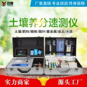 番茄種植可用土壤養分速測儀進行肥料檢測