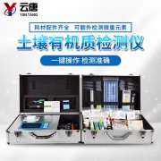 土壤有機質在土壤中的作用都是什么？