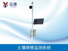 土壤墑情監測儀對農業增產的有哪些意義？